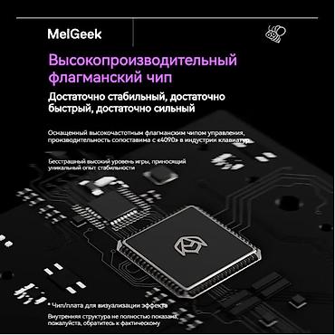 montech sky two: Клавиатура, Проводное подключение, Размер: 65% — 7