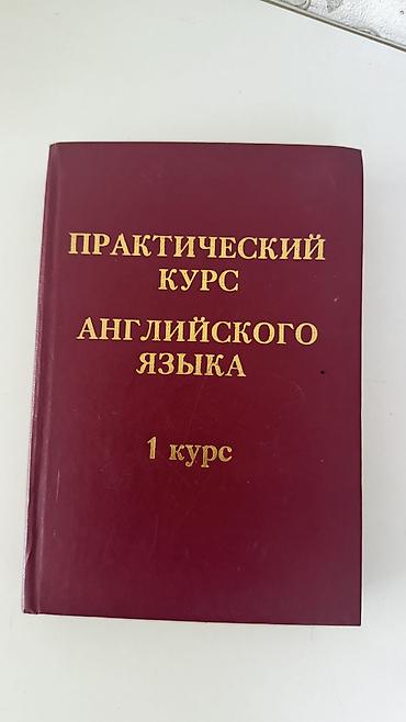 Словари: Словарь — 23