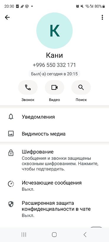 Бакча инвентары: Двухколёсная строительная тачка ручной сделано надо поменять покрышки — 4