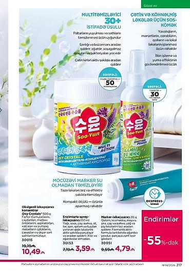 Средства для стирки: FABERLIC HOME yuma və ləkəçıxarma seriyası - Qatılaşdırılmış yuyucu at lalafo.az — 3 Средства для стирки: FABERLIC HOME yuma və ləkəçıxarma seriyası - Qatılaşdırılmış yuyucu — 3