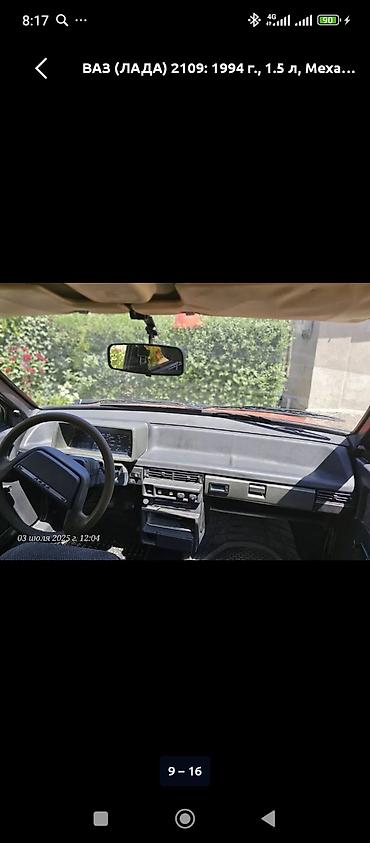 ВАЗ (ЛАДА): ВАЗ (ЛАДА) 2109: 1994 г., 1.3 л, Механика, Бензин, Хэтчбэк — 10