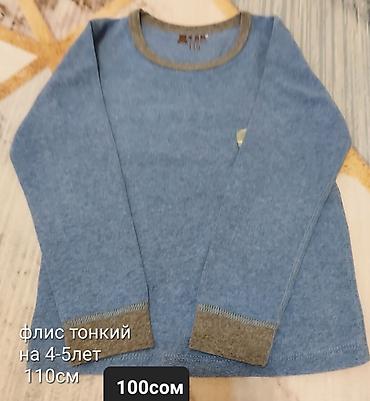 Топы и рубашки: Рубашка, цвет - Желтый — 5