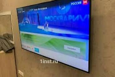 usta: Электрик | Установка счетчиков, Демонтаж электроприборов, Монтаж выключателей Больше 6 лет опыта — 4