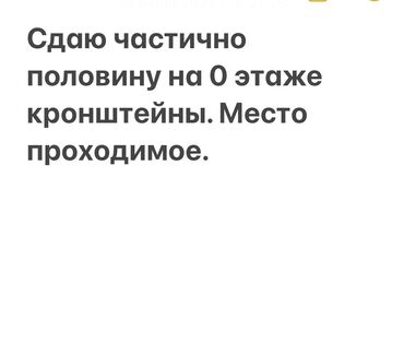 земельный участок первая линия: Сдаю Кронштейн, 10 м², Караван, С ремонтом, Действующий, С оборудованием