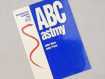 Книга, жанр - Нон-фікшн, стан - Ідеальний