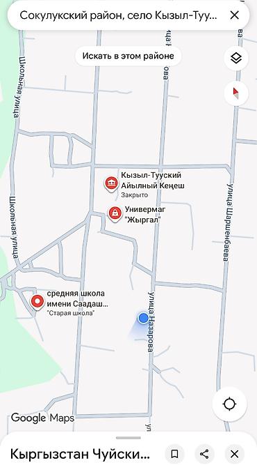 тук сокулук: 11 соток, Курулуш, Кызыл китеп — 2