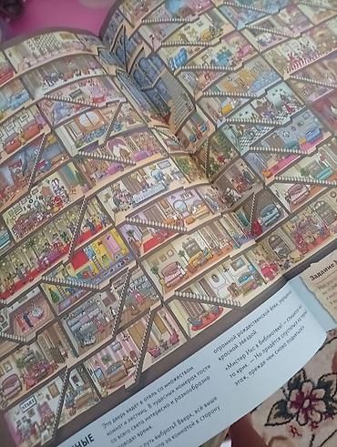 clair obscur: Книга-лабиринт «Детектив Пьер распутывает дело: Погоня в башне — 1