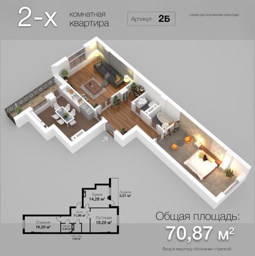 Продажа: Продается квартира: 2 комнаты, 70 кв. м., Бишкек на lalafo.kg - фото 2 Продается квартира: 2 комнаты, 70 кв. м., Бишкек в Бишкек - фото 2