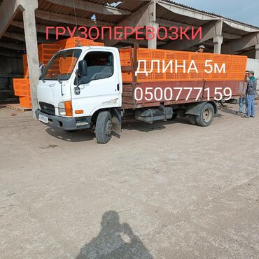 шланг для мытья машины: По региону, По городу, с грузчиком