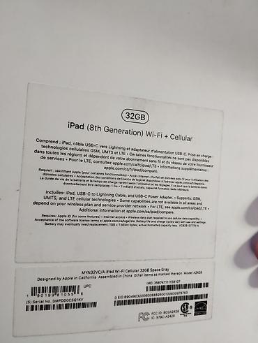 14 pro max: Продаю ------ Apple iPad (8‑го поколения) Wi‑Fi + Cellular, 32 ГБ — 3