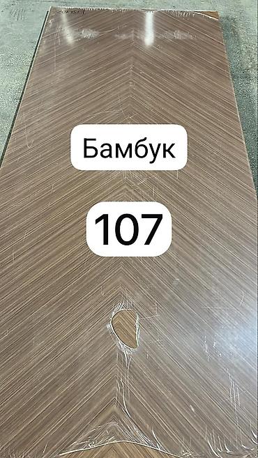 Стеновые молдинги: Панели «Бамбук» – декоративные стеновые листы с разными фактурами и — 14