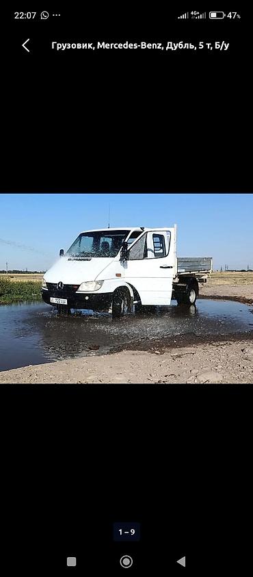 купить мерс с: Грузовик, Mercedes-Benz, Дубль, 5 т, Новый — 9