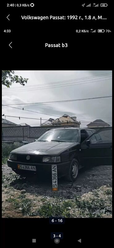 Volkswagen: Volkswagen Passat: 1992 г., 1.8 л, Механика, Бензин, Универсал