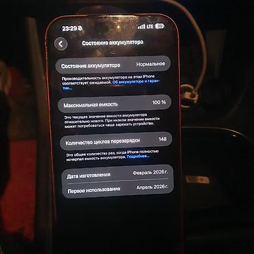 Мобильные телефоны и аксессуары: IPhone 17 Pro Max, 256 ГБ, цвет оранжевый Характеристики и детали по — 3