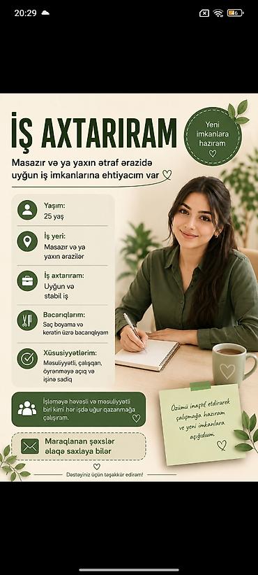 ищу работу охранника: İş axtarıram – Masazır və yaxın ərazilər - Yaş: 25 - İş yeri: Masazır — 1