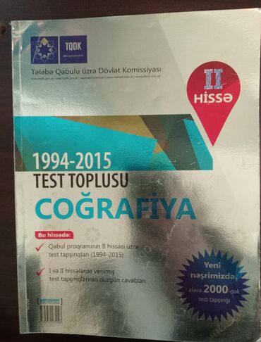 Testlər: Coğrafiya Testlər 11-ci sinif, DİM, 1-ci hissə, 2001 il — 2