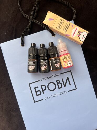 что подарить на день рождения: Новые пигменты