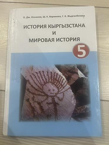 Алгебра: Набор школьных учебников: 1) Алгебра, 8 класс - Твердая обложка. - — 7