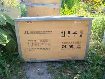 дождевик на коляску универсальный: Деревянный ящик Huawei модели 6-XFMJ-135, предназначенный для