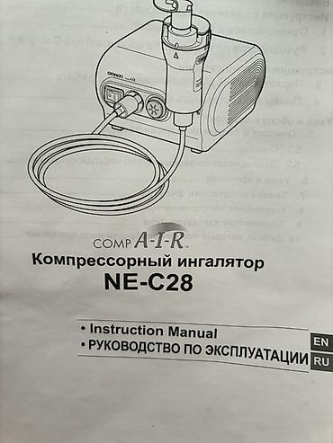 İnqalyatorlar, nebulizerlər: Omron CompAIR NE-C28 kompressor tipli inhalyator (nebulayzer) — 3