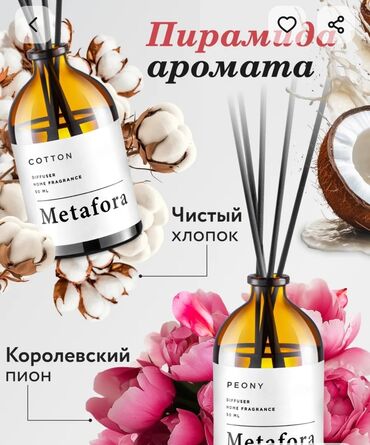 Изготовление рекламных конструкций: Делаю карточки для вашего товара цена 200 сомов мои работы на