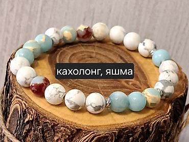 Браслеты: Браслет, Нефрит, Унисекс, Новый — 17