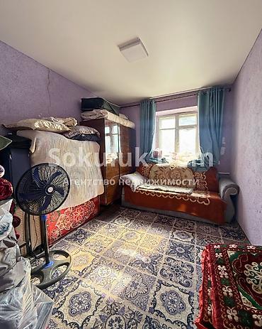 с хранения: 🏠Продается дом в г. Шопоков 🟡 Комнаты: 5 🟡Участок: 9,5 соток 🟡 — 8
