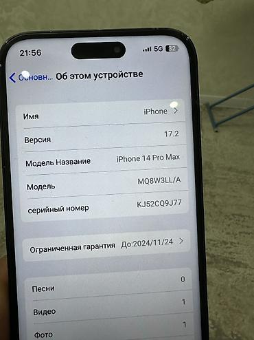 12 про черный: Продаются iPhone Pro Max — 3