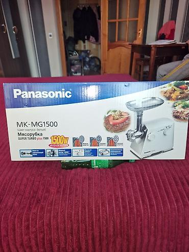 Мясорубки: Мясорубка Panasonic, 1500 Вт, С реверсом, Новый — 2