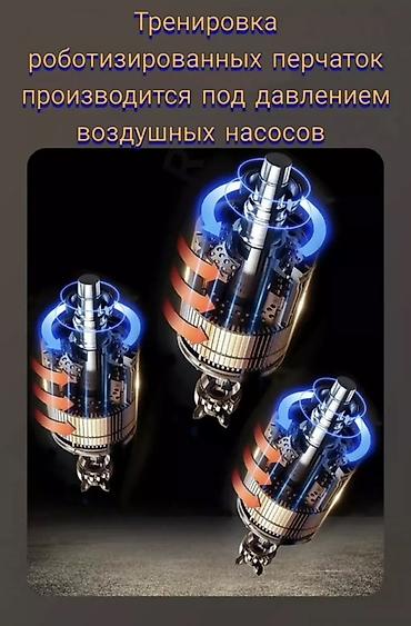 лицензионные диски: Перчатка для реабилитации пальцев рук. БУДЕТ УСТУПКА Левая рука — 6