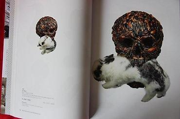 Časopisi: DOROTHEUM, POST-WAR AND CONTEMPORARY ART, PART II, 6.6.2019. | — 6