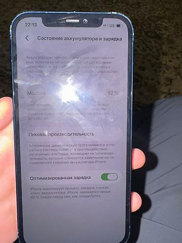 Apple iPhone: IPhone 12, 64 ГБ, Синий — 5