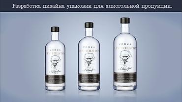 Графические дизайнеры: Графический дизайнер — 5