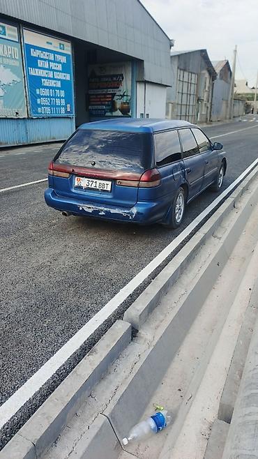 ej 20: Subaru Legacy: 1997 г., 2 л, Автомат, Бензин, Универсал — 4