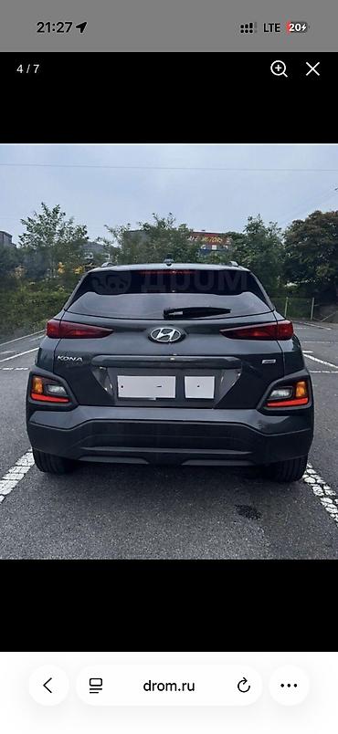 купить антифриз оптом: Hyundai Kona: 2020 г., 1.6 л, Автомат, Дизель — 2