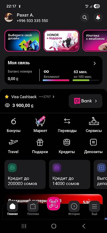 14 шины бу: Литые Диски R 14 Volkswagen, Комплект, отверстий - 4, Б/у — 3