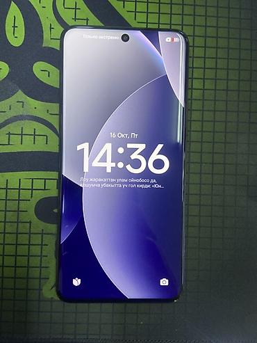 ophone 17: Redmi Note 15 Pro 512Гб в идеальном состоянии ничего не менялось купил — 1