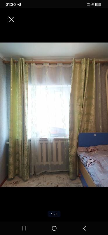 подарочные наборы косметики: Продаю шторы — 2