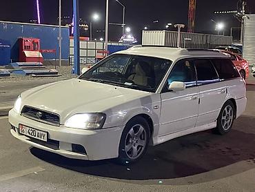 outback bs: Subaru Legacy: 2003 г., 2 л, Автомат, Бензин, Универсал — 6