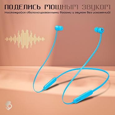 beat: Beats Flex - магнитные вакуумные наушники с функцией — 4
