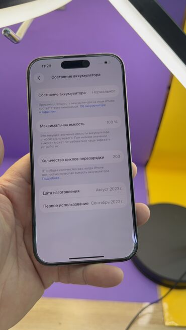 Apple iPhone: IPhone 15 Pro, Б/у, 256 ГБ, Коробка, 100 % — 19