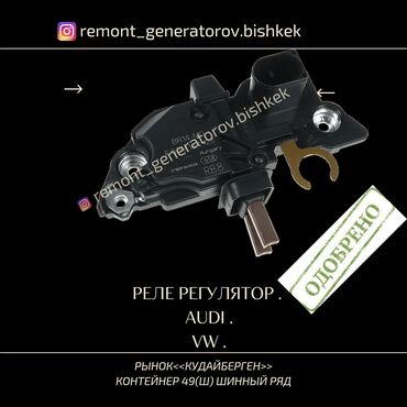 СТО, ремонт транспорта: Без выезда — 8