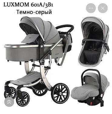 Коляска-трансформер Б/У LUXMOM 601A 3в1, цвет темно-серый
