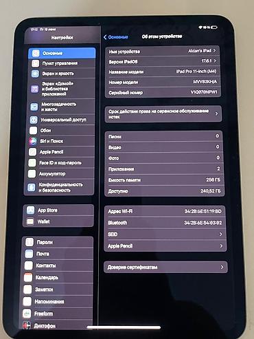 iphone 11: Продаю iPad Pro M4 11” 256GB. Устройство новое, в отличном состоянии — 5