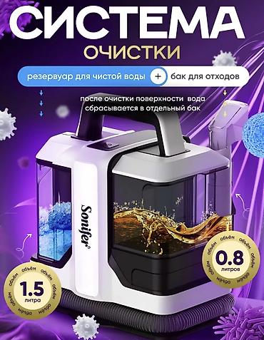 dyson hs05: 🔥 Чистка мебели и ковров легко и просто с моющим пылесосом SOKANY — 2