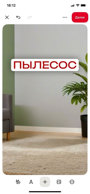 настольные вентиляторы бишкек: Пылесосы