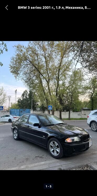 runx alex: BMW 3 series GT: 2001 г., 1.9 л, Механика, Бензин, Седан