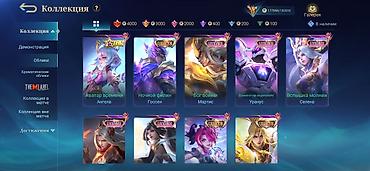 tekken 7: Аккаунт Mobile Legends: Bang Bang с топовой коллекцией еще много кучу — 10