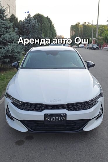 ак жол раздольный: Номер залог возврат