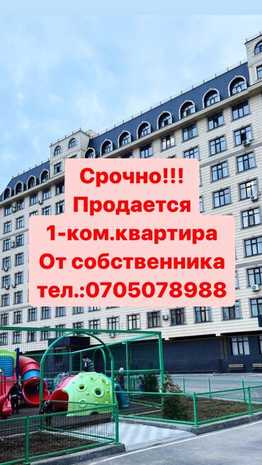 Квартиры: 1 комната, 45 м², Элитка, 5 этаж, Евроремонт